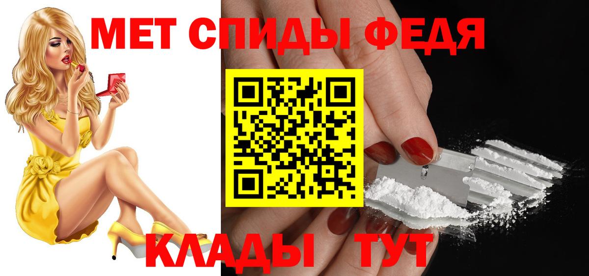 Мытищи  АМФ Premium  АМФЕТАМИН  Вход с VPN 