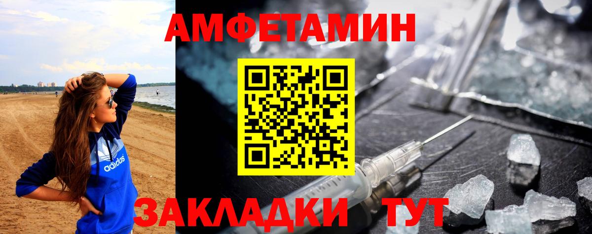 АМФ Premium Мытищи