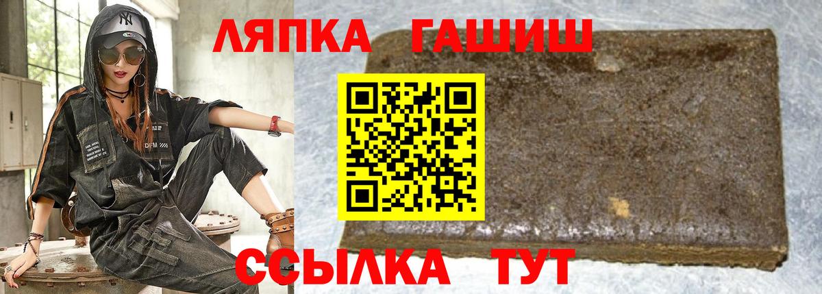 ГАШИШ гарик Мытищи
