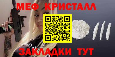 наркотики Старая Купавна