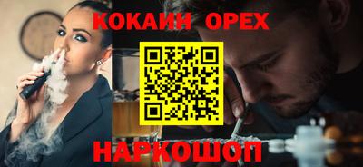 наркотики Старая Купавна