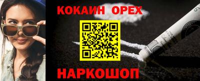 наркотики Старая Купавна