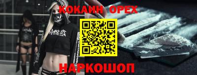 наркотики Старая Купавна