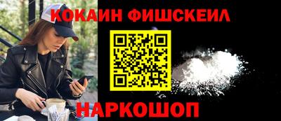 наркотики Старая Купавна