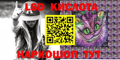 наркотики Старая Купавна