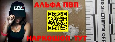 наркотики Старая Купавна
