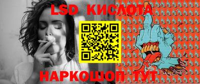 кокаин премиум Ставрополь
