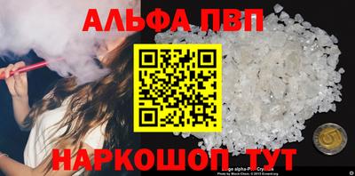 кокаин премиум Ставрополь