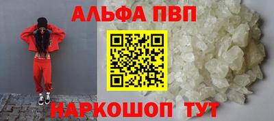 кокаин премиум Ставрополь