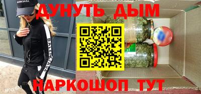 кокаин премиум Ставрополь