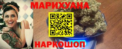 кокаин премиум Ставрополь