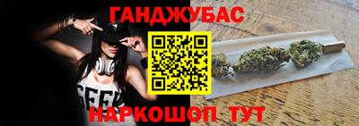 наркотики Старая Купавна