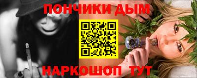 кокаин премиум Ставрополь