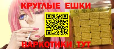 кокаин премиум Ставрополь