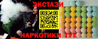 наркотики Старая Купавна