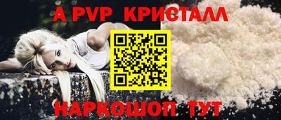 наркотики Старая Купавна
