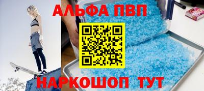 наркотики Старая Купавна