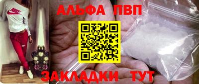 кокаин премиум Ставрополь