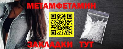кокаин премиум Ставрополь