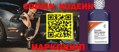 наркотики Старая Купавна