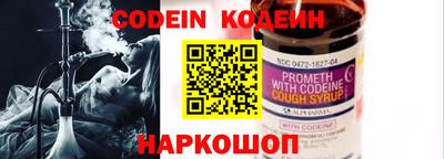 наркотики Старая Купавна