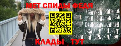 спиды Среднеуральск
