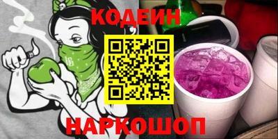 кокаин премиум Ставрополь