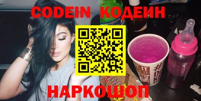 наркотики Старая Купавна