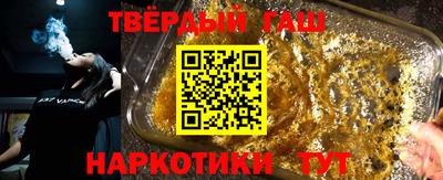 наркотики Старая Купавна