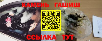 кокаин премиум Ставрополь