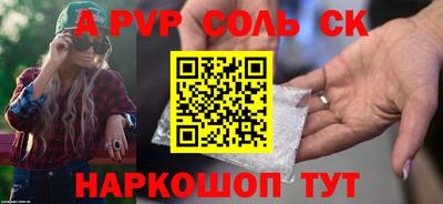 спиды Среднеуральск