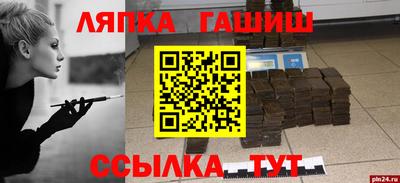 кокаин премиум Ставрополь