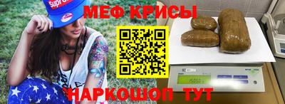 кокаин премиум Ставрополь