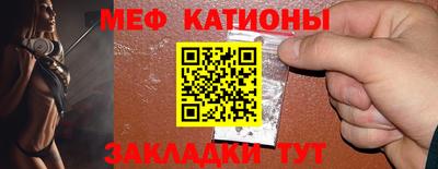 кокаин премиум Ставрополь