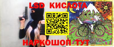 кокаин премиум Ставрополь