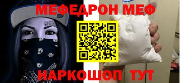 кокаин премиум Ставрополь