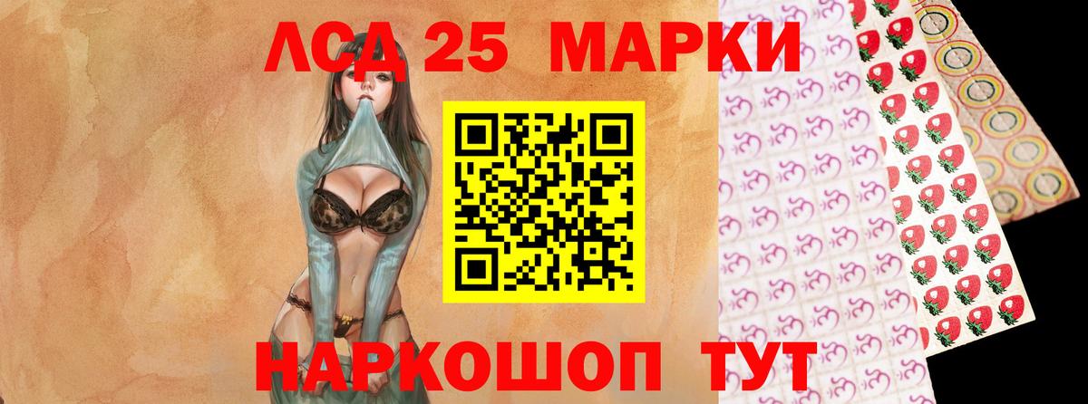 ЛСД экстази ecstasy  Вход с VPN  Мытищи 