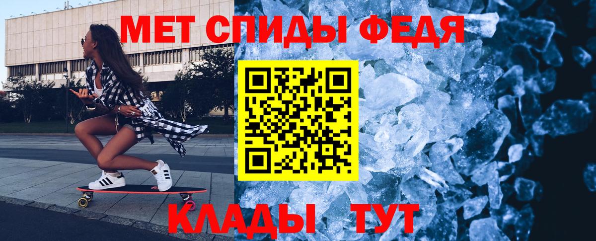 МЕТАМФЕТАМИН  Метамфетамин кристалл  Мытищи  Вход с VPN  Метамфетамин кристалл 