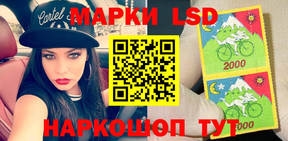 Мытищи  Марки 25I-NBOMe 1500мкг  Марки 25I-NBOMe 1500мкг  Вход с VPN 