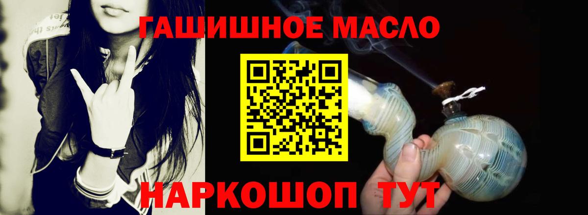 Мытищи  ТГК вейп с тгк  Вход с VPN 