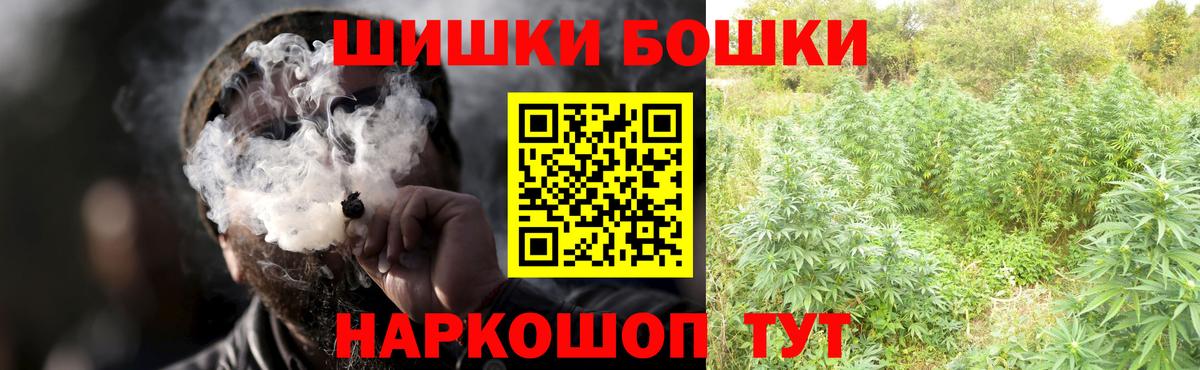 Марихуана конопля Мытищи